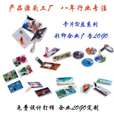 熱賣名片 專業(yè)設(shè)計(jì)、優(yōu)惠價(jià)格、便捷包郵，打造您的商務(wù)形象