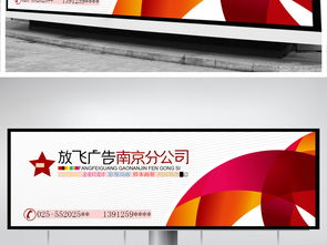 高檔UV亞克力廣告牌 設(shè)計、素材與制作一站式指南