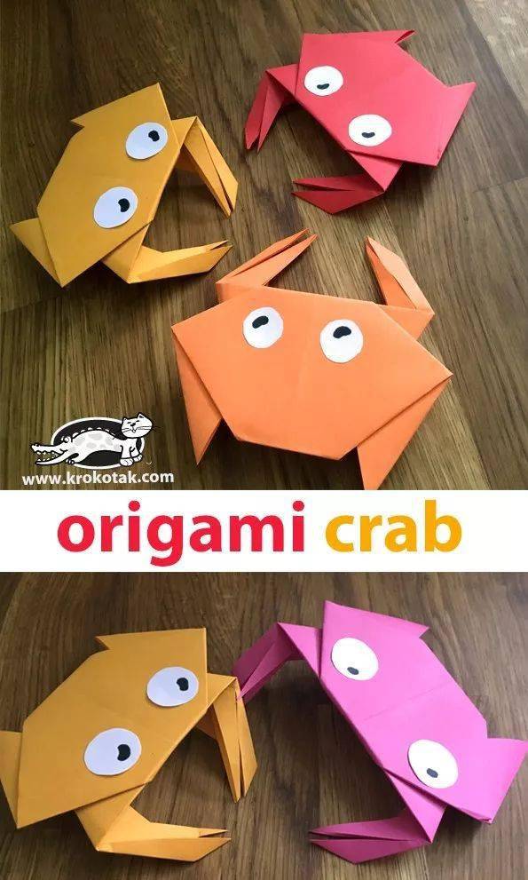 幼兒園折紙教程合集,這個(gè)夏天手工不再愁