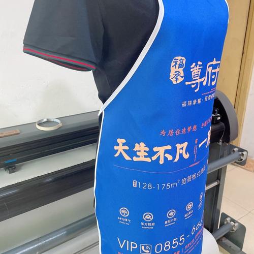 四川廣告圍裙定做廠家 圍腰哥廣告圍裙批發(fā) 免費(fèi)設(shè)計(jì)