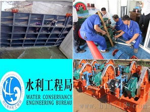 水工金屬結構與鋼結構制造所需生產許可證及檢測計量設備